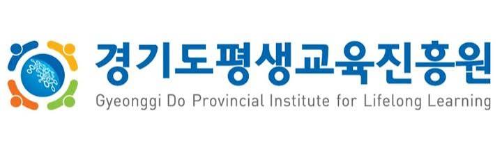 경기도평생교육진흥원