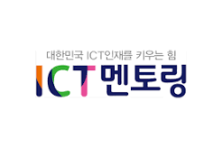 ICT멘토링